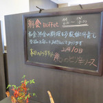 ダイワロイネットホテル - 本日は鶏のピリ辛ソースでした。