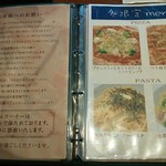 ピソリーノ - お客様へのお願い＆冬限定メニュー♪