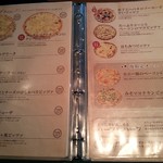 ピソリーノ - ピッツァメニュー♪