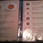 ピソリーノ - パスタメニュー♪