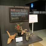 ダイワロイネットホテル - 明日のおすすめはおでん