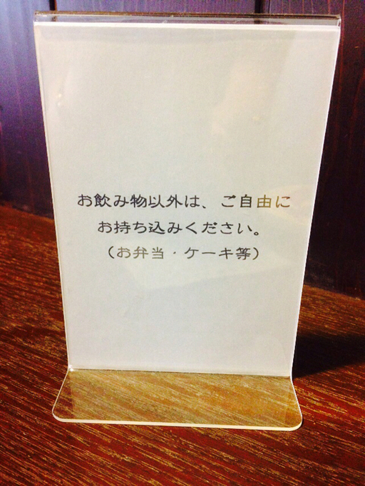 くるみ name=