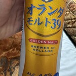 セイコーマート - ドリンク写真:
