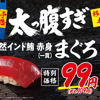 鮨・酒・肴 杉玉 _0