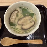 とくすい - 