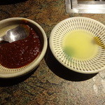 韓灯 - 自家製コチュジャンと大分県産のカボス
