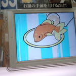 無添くら寿司 - ビックラポン　うまくいきそう?!　(2015.04.28)