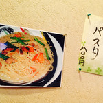 越前食房 酔ってけ家 - 