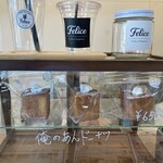 Felice - 
