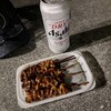 セブンイレブン 青い森公園店