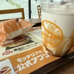 ゼッテリア - ドリンク写真: