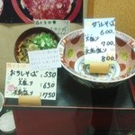 吉ちょう - 「お蕎麦」のサンプル