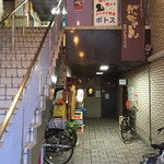 Nomikui Dokoro Nao - 大阪屋シャレード京橋ビル1階