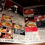 鶏そば十番156 麻布十番本店 - 