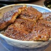 味波 - 