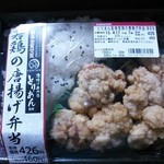 ミニストップ - 唐揚げ弁当