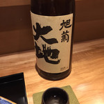 日本料理　翠 - 