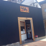 こだわり麺工房たご - 