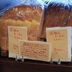 ブーランジェリー ラリュ - 道祖土トースト（6枚切り）を購入