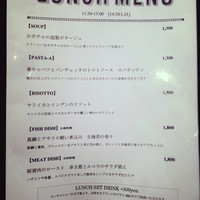 THE THEATRE TABLE - ランチメニュー@THE THEATRE TABLE