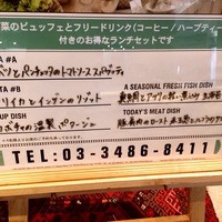 THE THEATRE TABLE - 2015.03.09_ランチメニュー@THE THEATRE TABLE