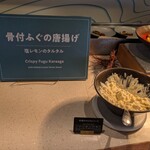 PUKU PUKU - 