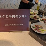 PUKU PUKU - 