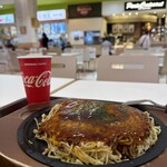 お好み一番地 - 