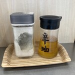 為せば成る - 