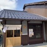 為せば成る - 