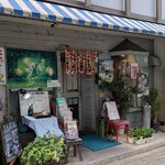 カヤシマ - 