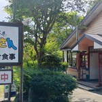 いじわるばあさん - 