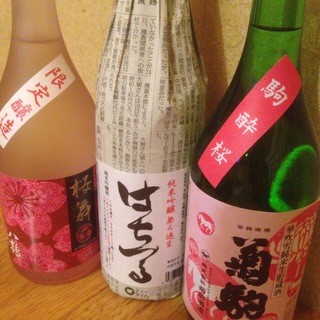 八戸で人気の居酒屋 ランキングtop 食べログ 八戸で人気の居酒屋 ランキングtop 食べログ