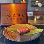 神戸牛 吉祥吉 京都本店 - 