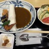 熊の川温泉ちどりの湯 - 