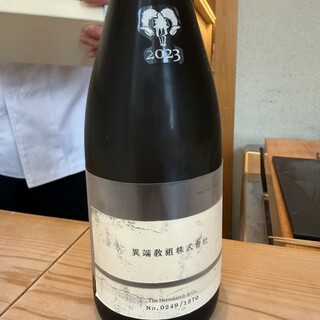 鮨 なんば 日比谷