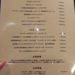 トラットリア・ピアノ - (’15.03月)