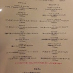 トラットリア・ピアノ - (’15.03月)