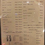 トラットリア・ピアノ - (’15.03月)