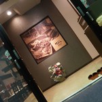 焼肉屋 かねちゃん 至粋亭 - なか