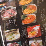 焼肉屋 かねちゃん 至粋亭 - メニゥ