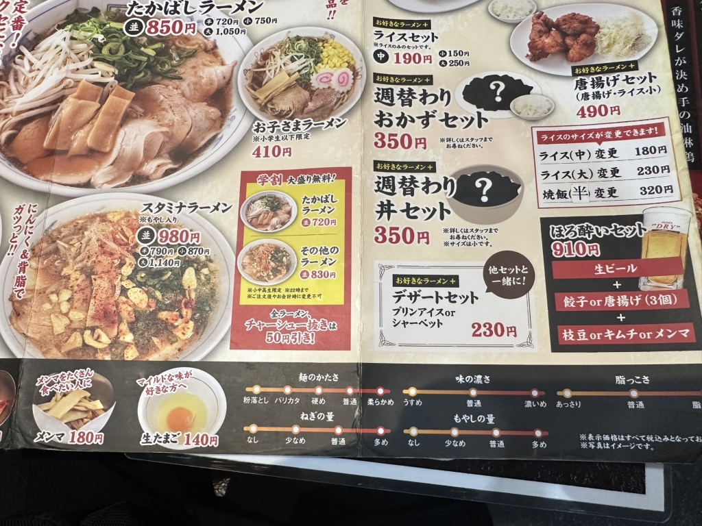 公の場での発言・インタビュー報道記録