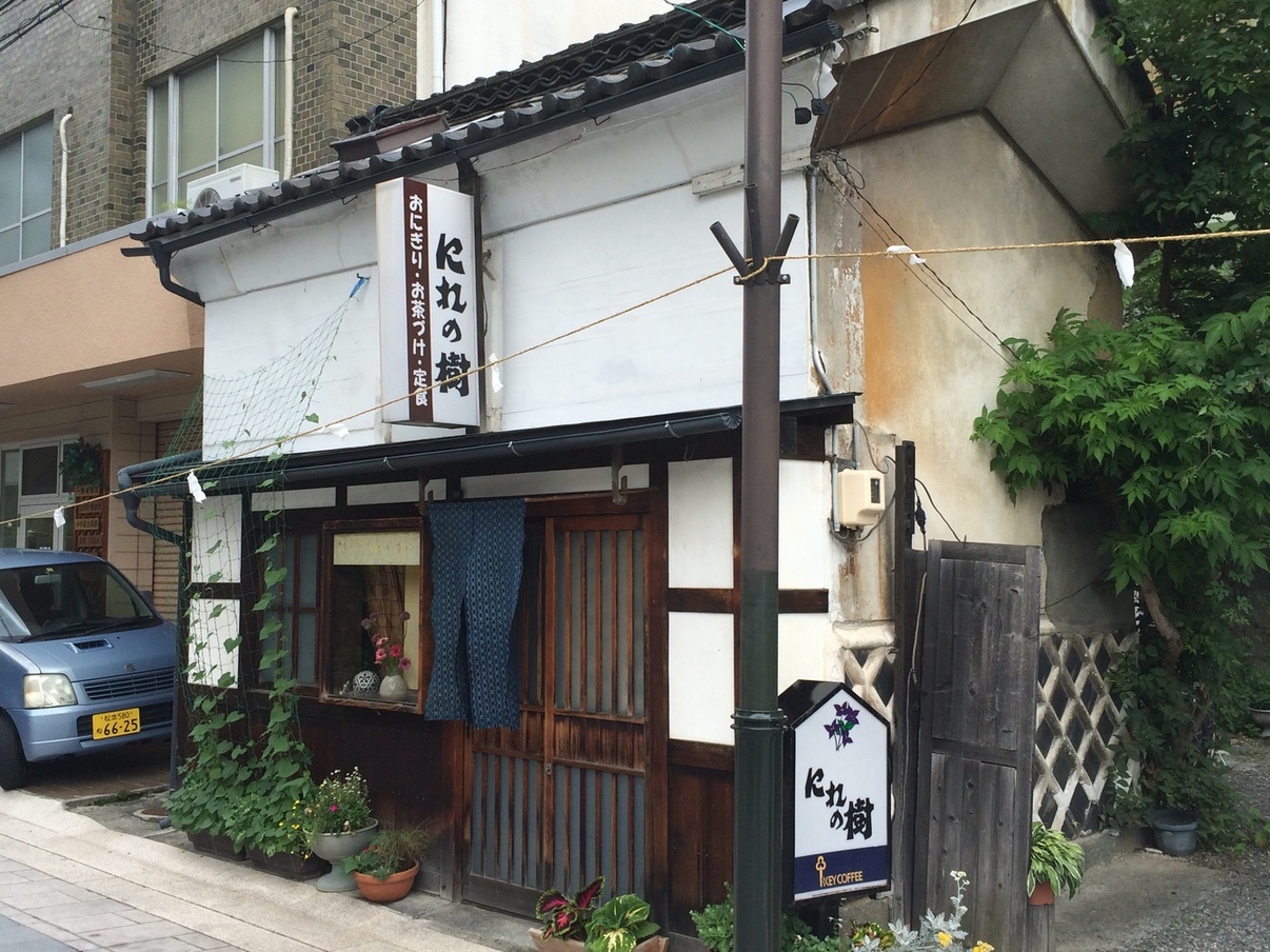 にれの樹 name=