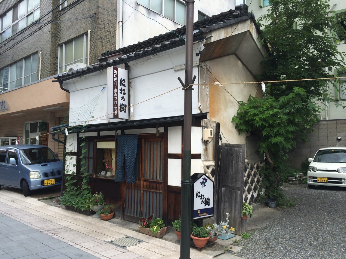 にれの樹 name=