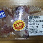 Shimatani - 料理写真: