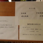 うなぎ屋 廣川 - 