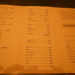 うなぎ屋 廣川 - 