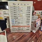 清乃 - 
