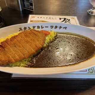 スタンドカレーワタナベ_1