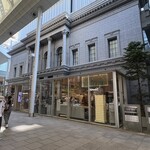 広島アンデルセン - 外観